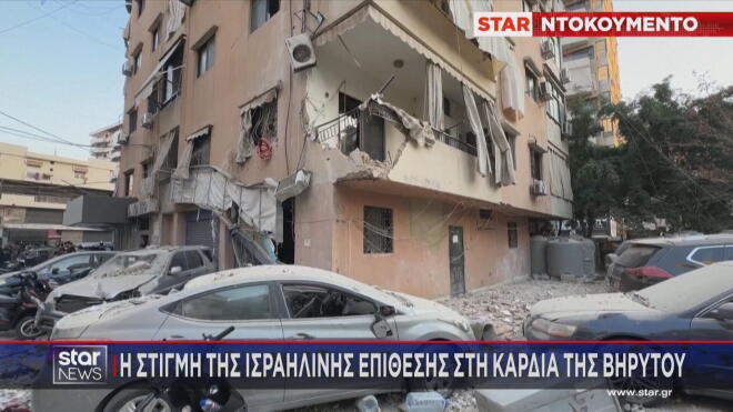 Ερείπια σε περιοχή της Βηρυτού μετά την επίθεση του Ισραήλ 