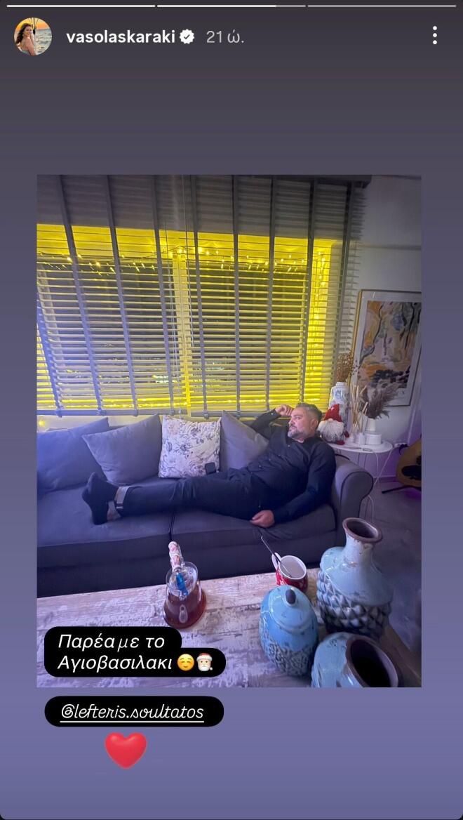 Σε χριστουγεννιατικη νιρβάνα ο Λευτέρης Σουλτάτος