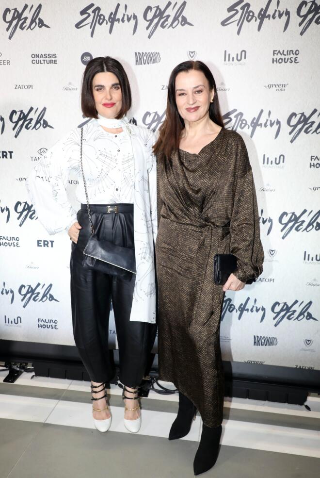 Εύα Νάθενα- Καρυοφυλλιά Καραμπέτη/ NDP ΕΛΛΗ ΠΟΥΠΟΥΛΙΔΟΥ