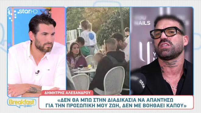 Ρία Ελληνίδου: Στο λαμπερό opening του Δημήτρη Αλεξάνδρου με τη μαμά της