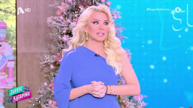 Η Κατερίνα Καινούργιου ανήμερα της ονομαστικές της γιορτής