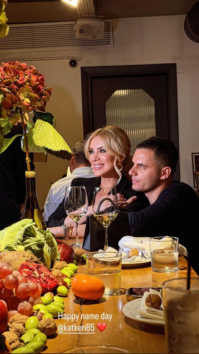 Κατερίνα Καινούργιου: Η ευχή του Παναγιώτη Κουτσουμπή για τη γιορτή της