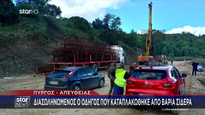 Εργατικό ατύχημα στον Πύργο