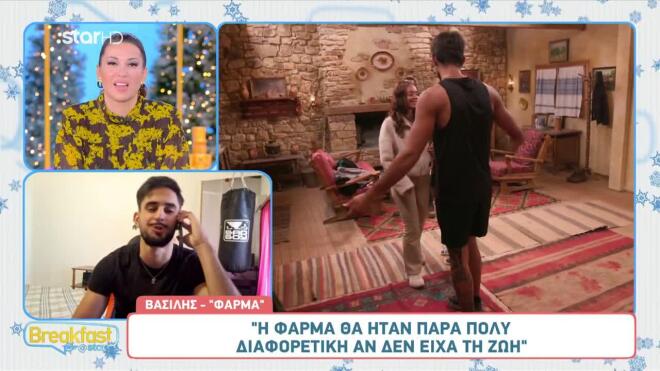 Συναισθήματα και αλήθειες για τη Ζωή