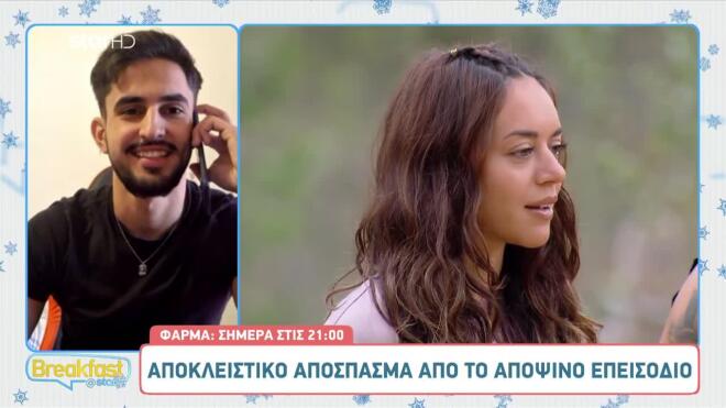 Τα πρώτα δάκρυα της Ζωής μετά την αποχώρηση του Βασίλη