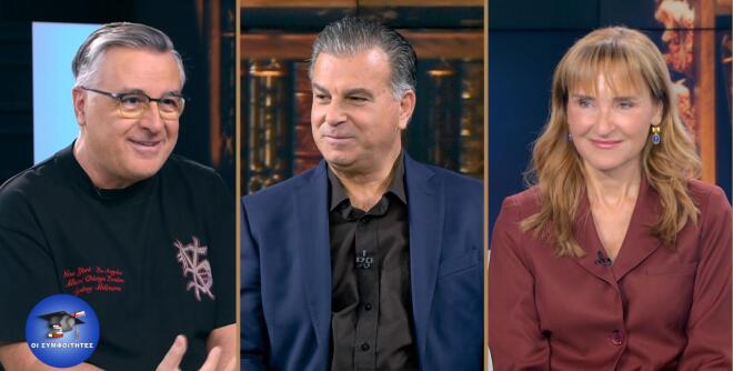 Ζαχαρέα – Κουβαράς: Οι Συμφοιτητές με τον Νικόλα Βαφειάδη