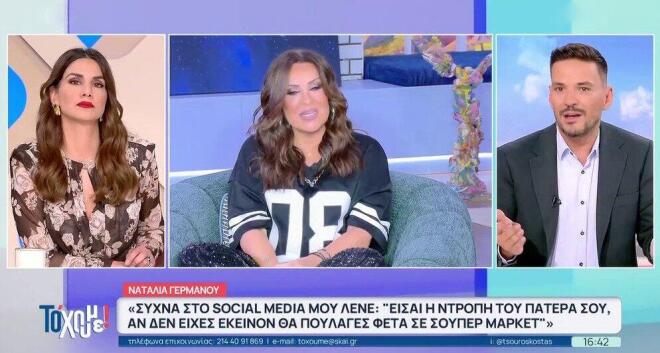 Κώστας Τσουρός: «Έχω ξεχάσει ότι η Ναταλία Γερμανου είναι κόρη του Φρέντυ»