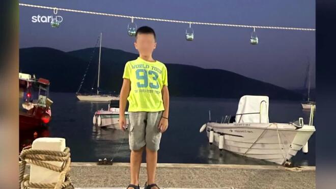 Καρδίτσα: O 12χρονος που νοσηλεύεται με βαριά εγκαύματα