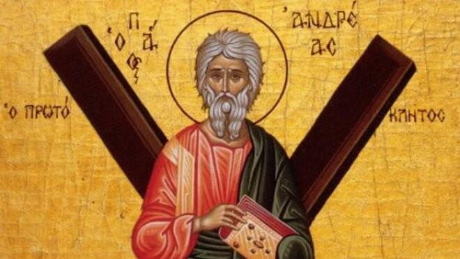 Εορτολόγιο: Ποιοι γιορτάζουν στις 30 Noεμβρίου