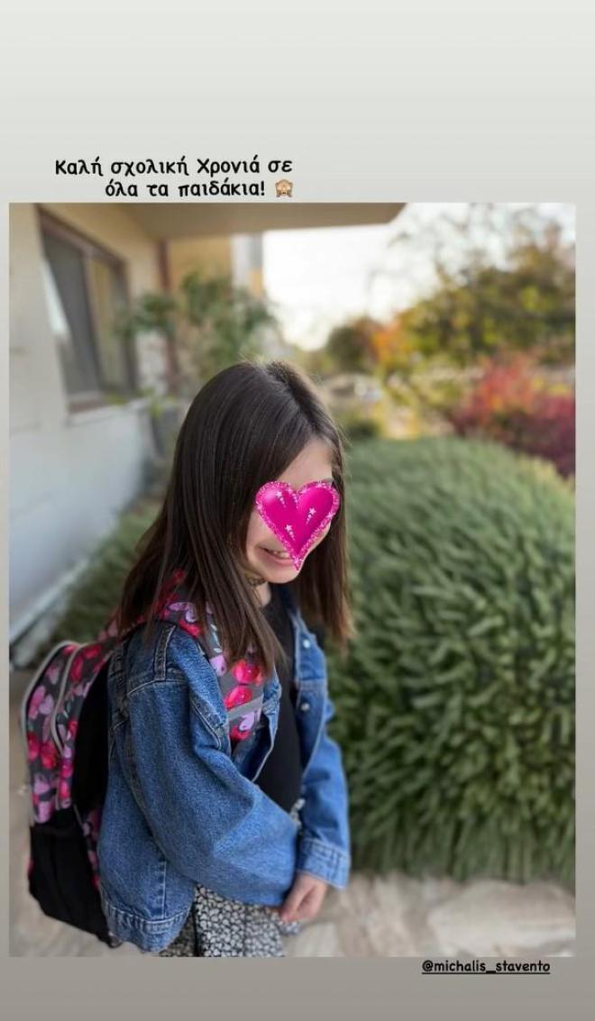 Πρώτη μερα στο σχολείο για την 7χρονη Νεφέλη - Ανατολή