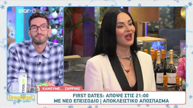 Ζενεβιέβ Μαζαρί