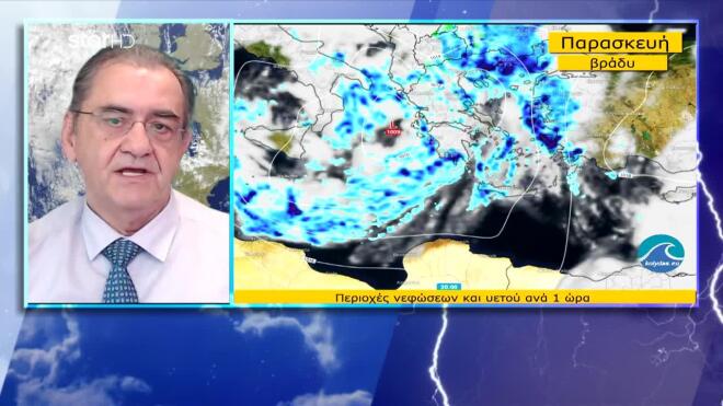 Κακοκαιρία Adel: Η πρόγνωση του Θοδωρή Κολυδά στο Κεντρικό Δελτίο Ειδήσεων του Star