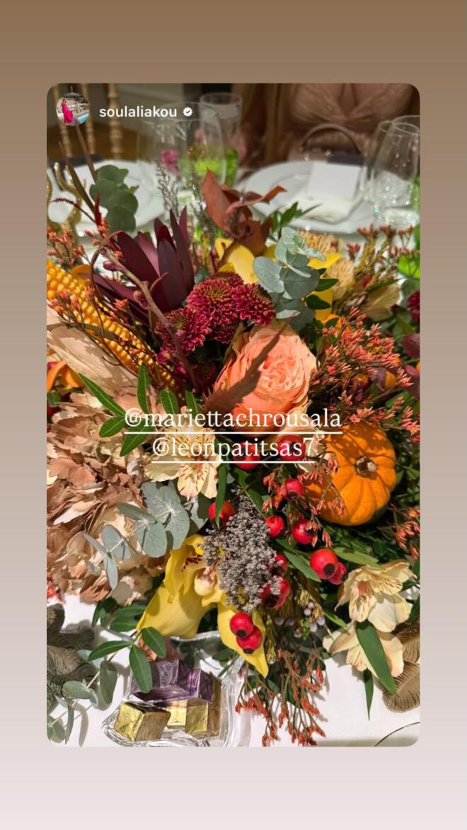 Χρουσαλά: Γιόρτασε το Thanksgiving στο πολυτελές σπίτι της στο Ελληνικό