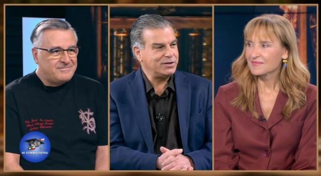 «Συμφοιτητές»: Ζαχαρέα - Κουβαράς - Βαφειάδης τι τους ενώνει!