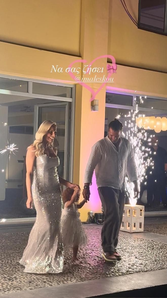 H Ιωάννα Μαλέσκου και ο σύζυγός της Κωνσταντίνος Δανιάς 