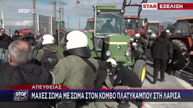 Συμπλοκή αγροτών - αστυνομικών