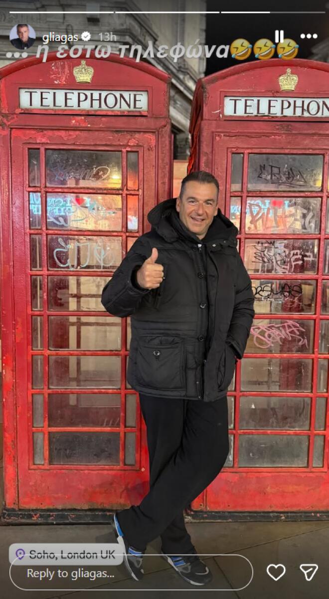 Μαρία Αντωνά – Γιώργος Λιάγκας: Το ρομαντικό ταξίδι στο Λονδίνο