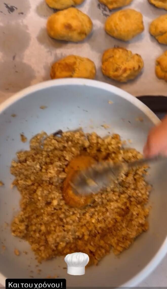 τσιμτσιλή μελομακάρονα