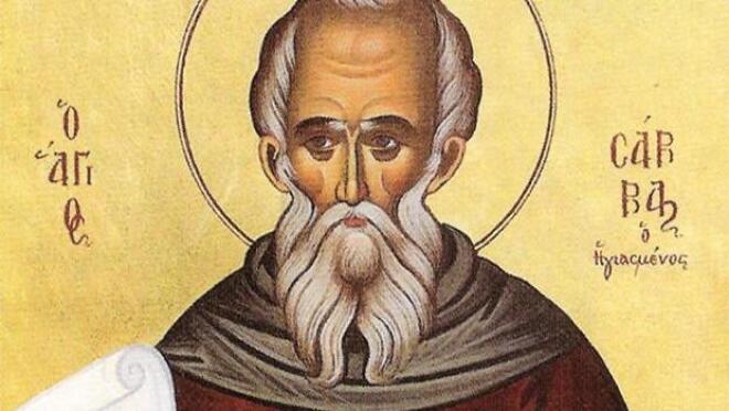 Άγιος Σάββας