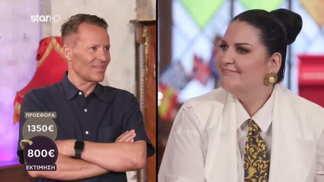 Cash or Trash: Η Άννα-Μαρία Ρογδάκη κυνήγησε περισσότερο τα αντικείμενα του πωλητή