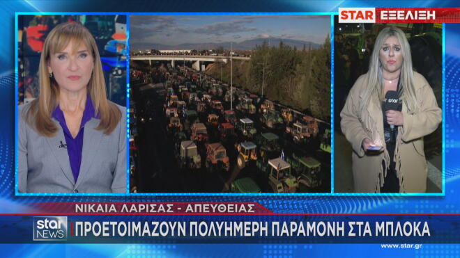 Νίκαια Λάρισας: Προετοιμάζονται για πολυήμερη παραμονή στα μπλόκα  