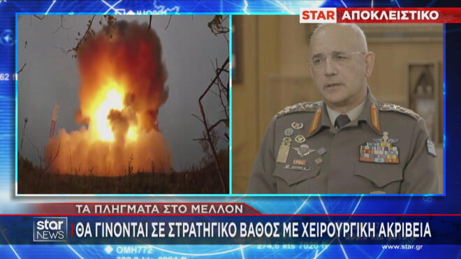 Ο Αρχηγός ΓΕΕΘΑ Στρατηγός Δ. Χούπης στο Star  