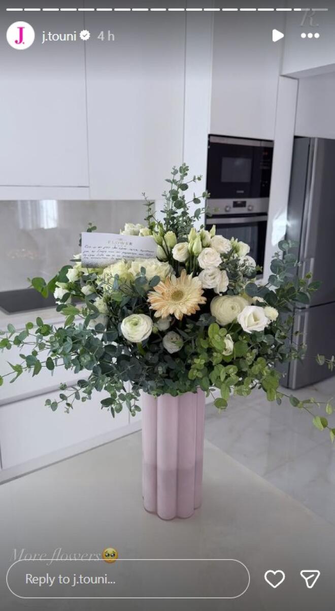 Η ανθοδέσμη που της έστειλε ο σύντροφός της Ιωάννας Τούνη