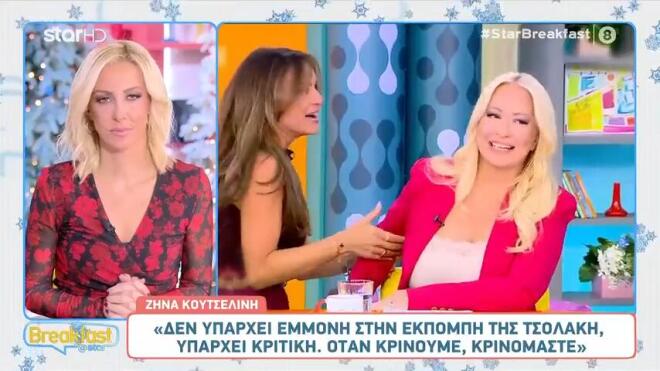 Η Αφροδίτη Γραμμέλη, δήλωσε πριν από λίγες ημέρες ότι υπάρχει «εμμονή» με την εκπομπή «Πρωινό Σαββατοκύριακο»