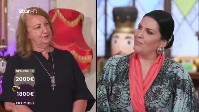 Η δάδα του 2004 πωλήθηκε για 2.200 ευρώ στην Άννα - Μαρία Ρογδάκη.