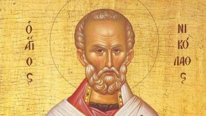 Εορτολόγιο: Ποιοι γιορτάζουν στις 6 Δεκεμβρίου