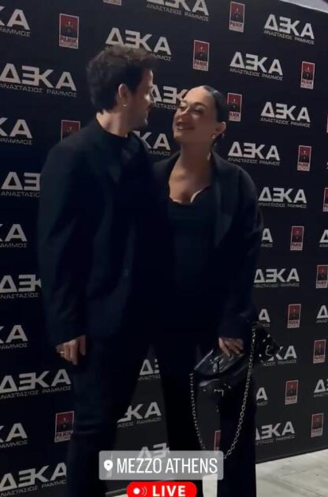 Αναστάσιος Ράμμος: Η πρώτη δημόσια εμφάνιση με την εγκυμονούσα σύντροφό του