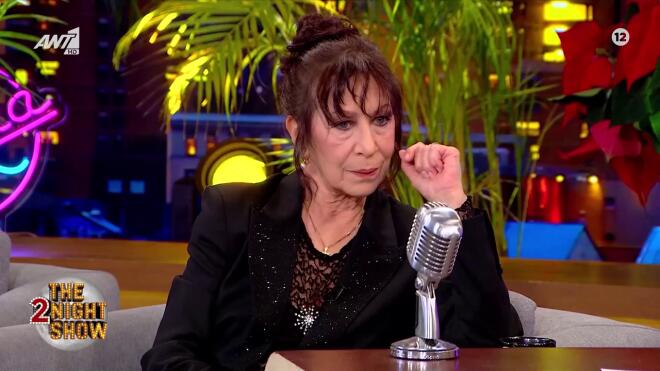 Η Μαρία Κατσανδρή στη συνέντευξή της στην εκπομπή «The 2night show»