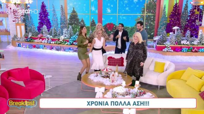 Γενέθλια στο πλατό για την Αση Μπήλιου