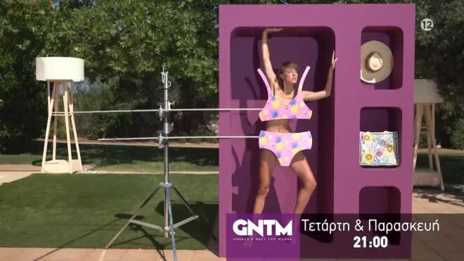 gntm