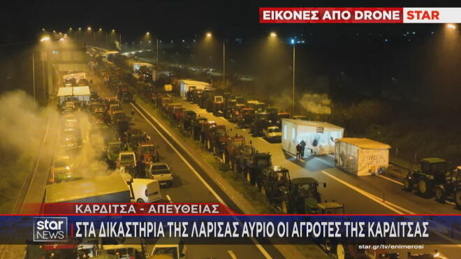 Μπλόκα αγροτών: Πάνω από 5.000 τρακτέρ στους δρόμους σε όλη την Ελλάδα