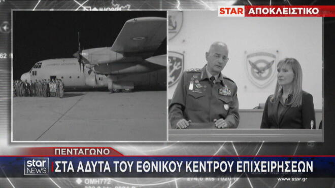 Η συνέντευξη του Αρχηγού ΓΕΕΘΑ στη Μ. Ζαχαρέα   