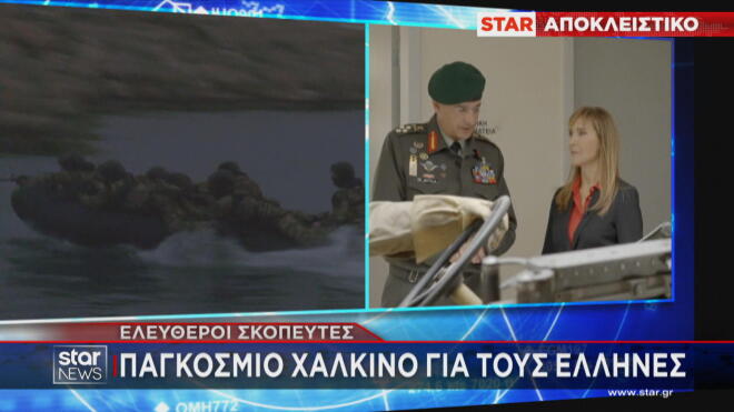 Αρχηγός ΓΕΕΘΑ: Παγκόσμιο χάλκινο για τους Έλληνες ελεύθερους σκοπευτές  