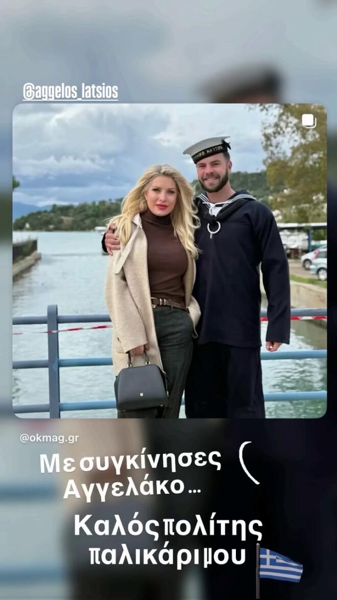 Γρηγόρης Γκουντάρας: Η τρυφερή ανάρτηση για τον Άγγελο Λάτσιο που ορκίστηκε