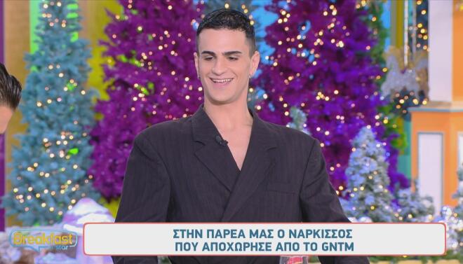 GNTM - Νάρκισσος: «Μόνο που υπάρχω και μιλάω προκαλώ μια εντύπωση»