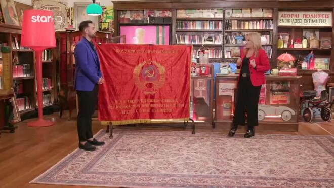 Η Δέσποινα Μοιραράκη δεν περίμενε να αντικρίσει ένα τέτοιο αντικείμενο στο Cash or Trash