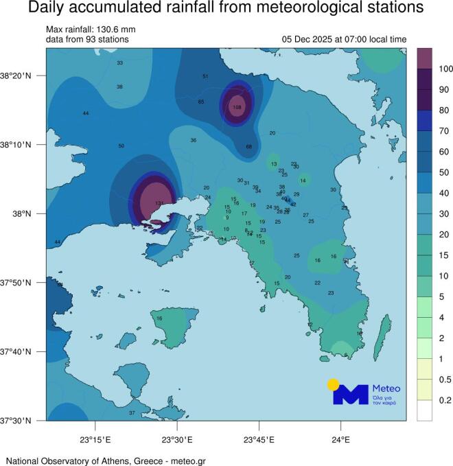 Καιρός Αττική Παρασκευή 5/12