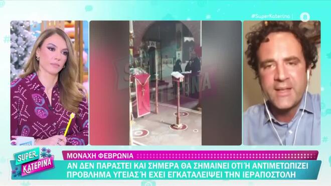 Ναταλία Λιονάκη: «Αγωνία για την αδελφή Φεβρωνία, αν υπάρχει θέμα υγείας»