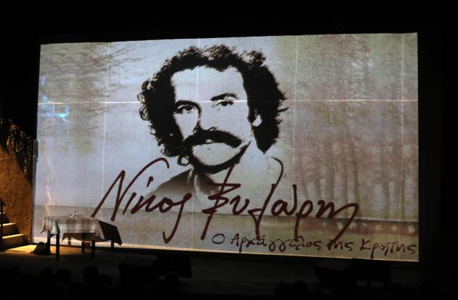 Πρεμιέρα της παράστασης «Νίκος Ξυλούρης - Ο αρχάγγελος της Κρήτης»/ NDP ΕΛΛΗ ΠΟΥΠΟΥΛΙΔΟΥ