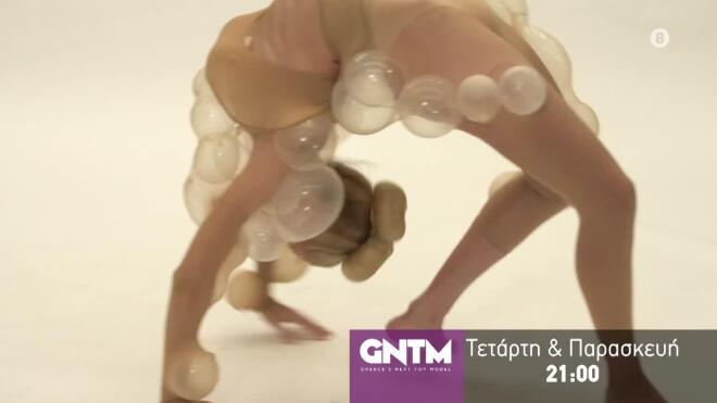 GNTM: Σουρεαλισμός, εντάσεις και μία μόνο φωτογραφία - Δείτε το τρέιλερ