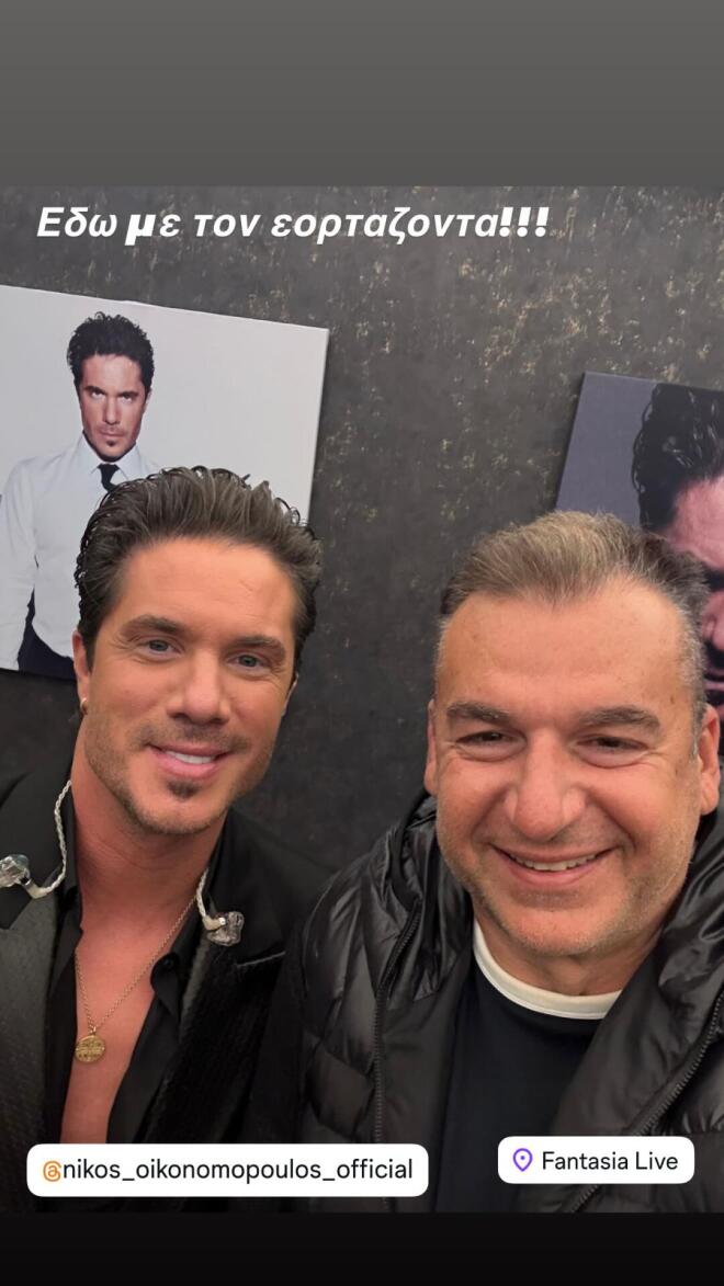 Γιώργος Λιάγκας - Μαρία Αντωνά: Τα... έσπασαν στον Νίκο Οικονομόπουλο!