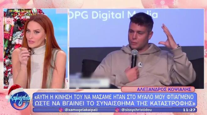 Σίσσυ Χρηστίδου: «Παχαίνω όταν νιώθω ότι απειλούμαι, για να προστατευτώ»