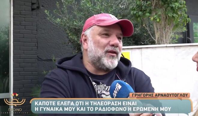 Γρηγόρης Αρναούτογλου: «Δεν έχουμε να χωρίσουμε κάτι με τον Γιώργο Λιάγκα»