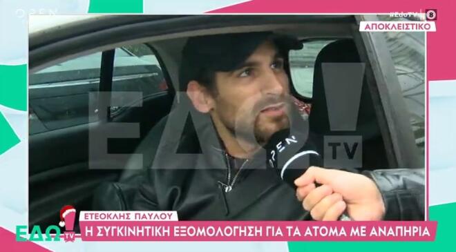 Ετεοκλής Παύλου: «Με πείραξε που ο Λιάγκας είπε τη φράση "ζωντανός-νεκρός"»