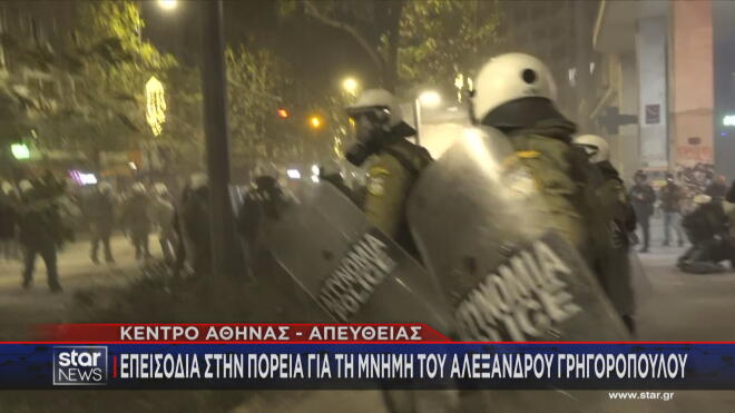 Αλέξης Γρηγορόπουλος: Επεισόδια στην πορεία για τη μνήμη του/Κεντρικό δελτίο ειδήσεων Star