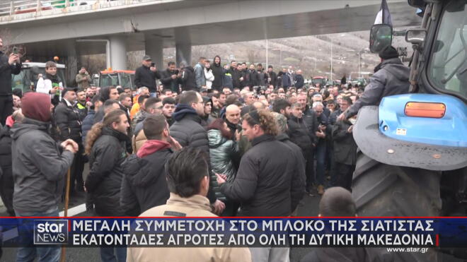 Αγρότες: Μπλόκα σχεδόν σε όλες τις μεγάλες αρτηρίες της χώρας - Tα σημεία